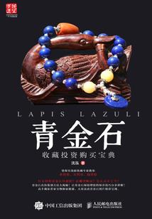 蹲草丛我骄傲了吗