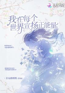 霸气来袭的狂妄娘子