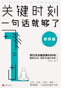 幻想神话大作战