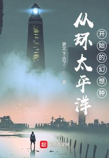 异界之我爱罗传