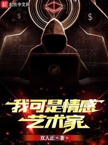 未曾放弃的爱