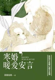 绝世神医腹黑王妃