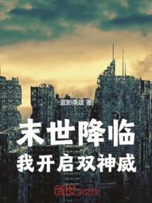 花开十里凝夜霜