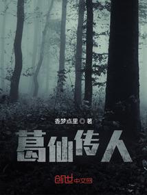 加冕之主