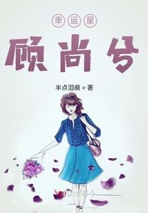 寻找面具人