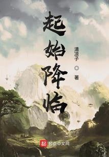 倾世狂妃之王妃很倾城