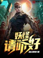 极武神皇