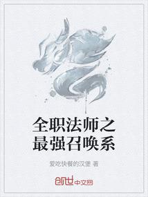 修真无止境