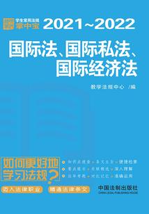 仙界之星辰战甲