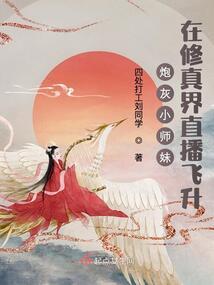 锋裂