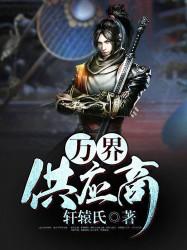 科技少年狂