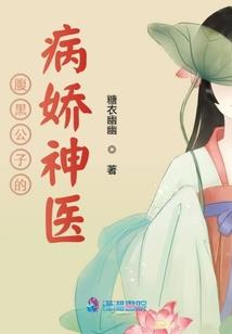 汉宫捉鬼录