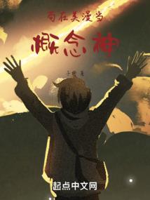 异界之终极战神