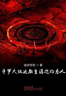 无尽狂想之一家一星球
