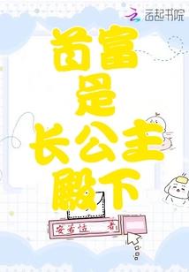 修仙怎么这么难