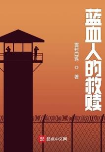 天不归