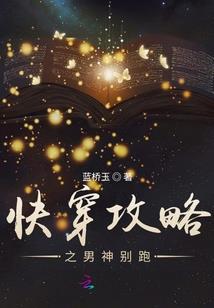 被吓到的系统