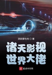 风云际会之逆用五行