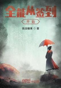 77次说爱你：柯少，请低调