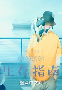 武噬星河