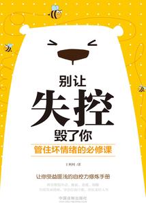忘川河上奈何桥