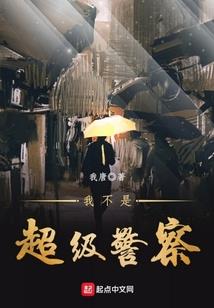 暴走势师