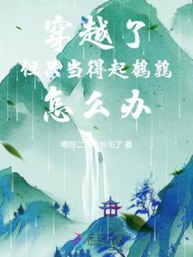 难平