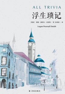 虚影重现