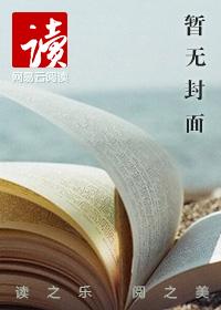 娱乐：我捐千亿被曝光，全民泪崩