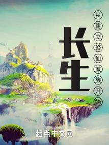 缺席审判骁骑校主角大集合