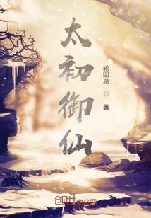 网游之剑域之魂