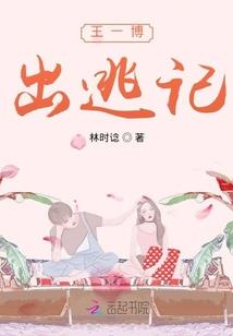 鸾凤重生
