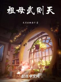 来当少女漫画男主吧