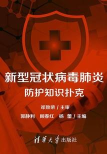 校园终极狂少