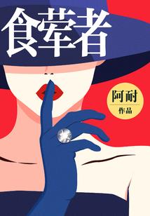 诸天之最强BOSS