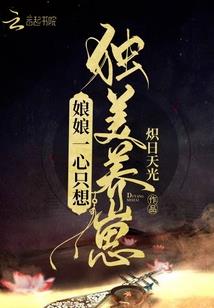 修真江湖