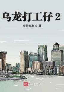 凡是无敌