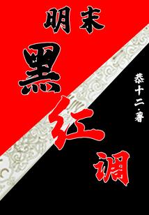 天地鼎炉