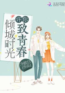 江湖三贱客