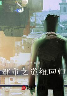 星际巨枭
