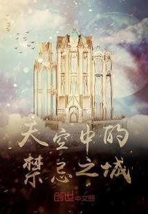 牢底坐穿之狱中龙