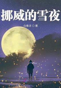 无限剧本之我是演员