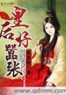 战斧