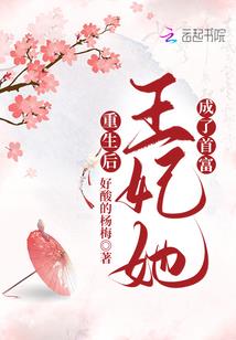 白天鹅渐成记