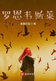 瑛梦