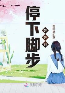 黎明之隼