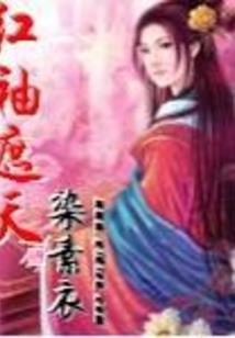 神话之文明没落