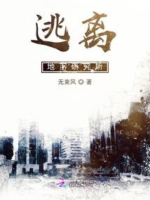 破晓之月