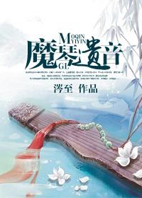 盗世贼