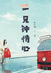 启元史